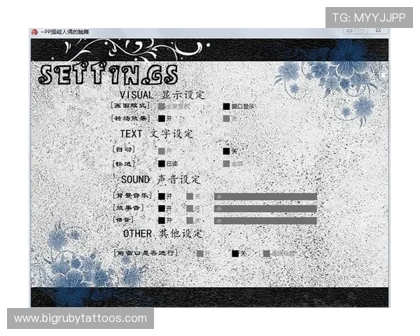 探索PP游戏平台的安全保障措施，保障玩家账号信息和游戏体验的双重安全